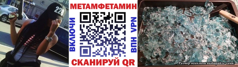 Амфетамин VHQ  продажа наркотиков  Харовск 