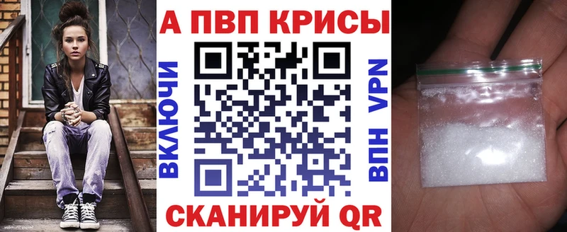 даркнет официальный сайт  Харовск  А ПВП Соль 