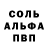 MDMA кристаллы Andrey 575