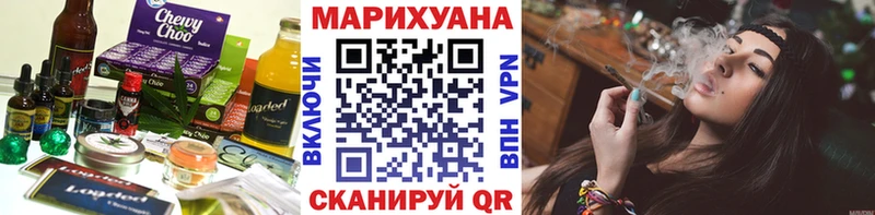 Печенье с ТГК марихуана  Харовск 