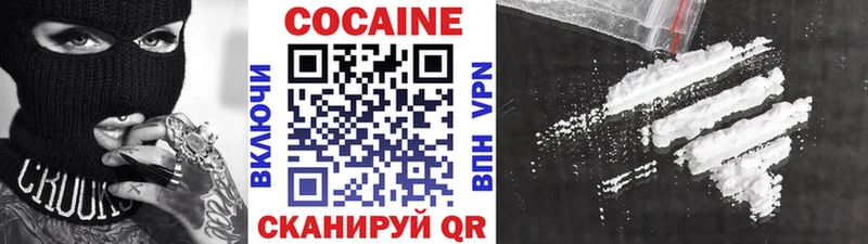 COCAIN Fish Scale  Харовск 