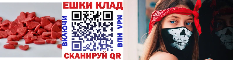 Ecstasy VHQ Харовск