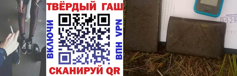 ГАШИШ убойный  Харовск 