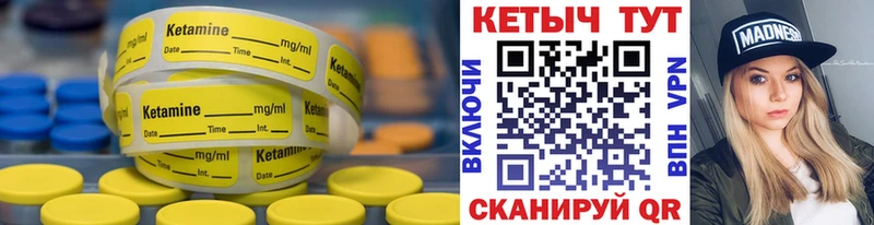 даркнет сайт  ОМГ ОМГ ссылка  КЕТАМИН ketamine  Харовск 