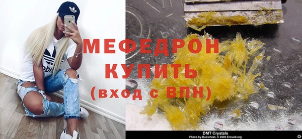 MESCALINE Алзамай
