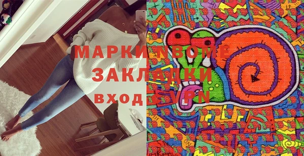 MESCALINE Алзамай