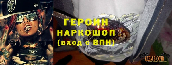 MESCALINE Алзамай