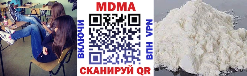 МЕГА зеркало  наркота  Харовск  МДМА молли 