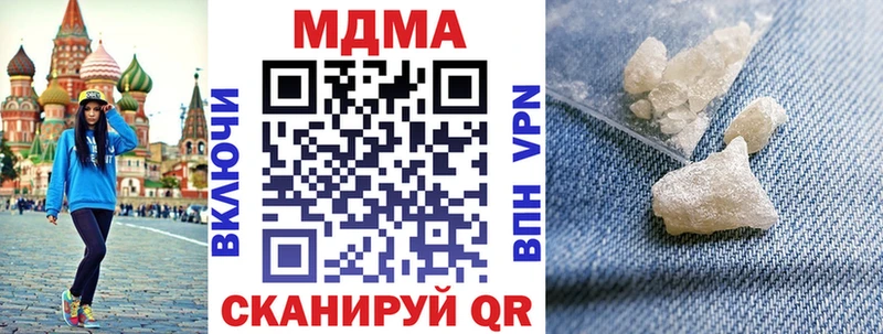 MDMA молли Харовск