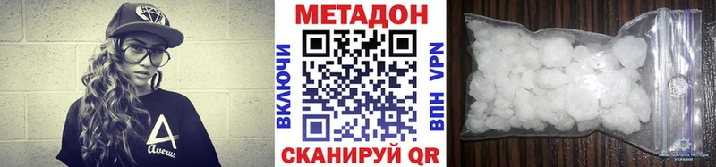 mega рабочий сайт  Харовск  МЕТАДОН VHQ 