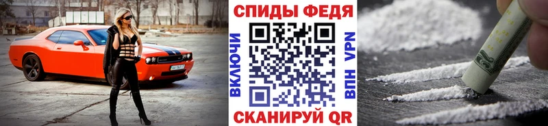 Первитин Methamphetamine  как найти закладки  Харовск 