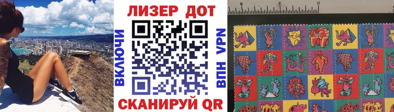 Марки 25I-NBOMe 1,5мг  Харовск 