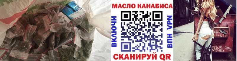Дистиллят ТГК жижа  Харовск 